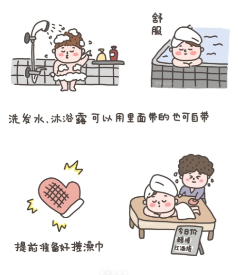 東北搓澡阿姨，如何給小姑娘搓澡的（圖）