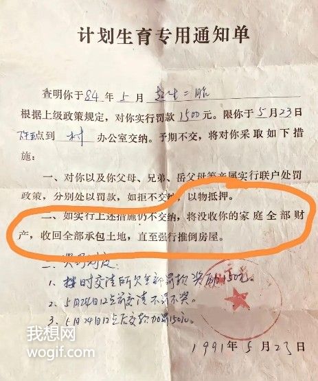 80后，有多少人，是父母“拼了命”帶回來的！